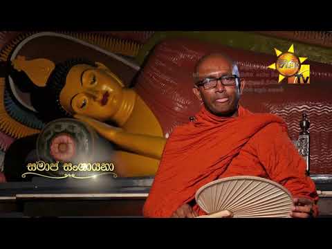 Hiru TV