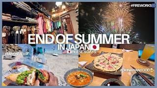 Summer Days in🇯🇵|夏の終わりにやりたいことを詰め込む🇺🇸🇯🇵夫婦|Everything we did in the End of Summer🌞in Japan🇯🇵