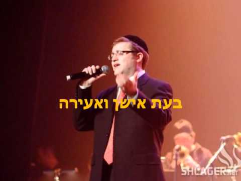 ברוך לוין ויעקב שוואקי - והוא קלי.