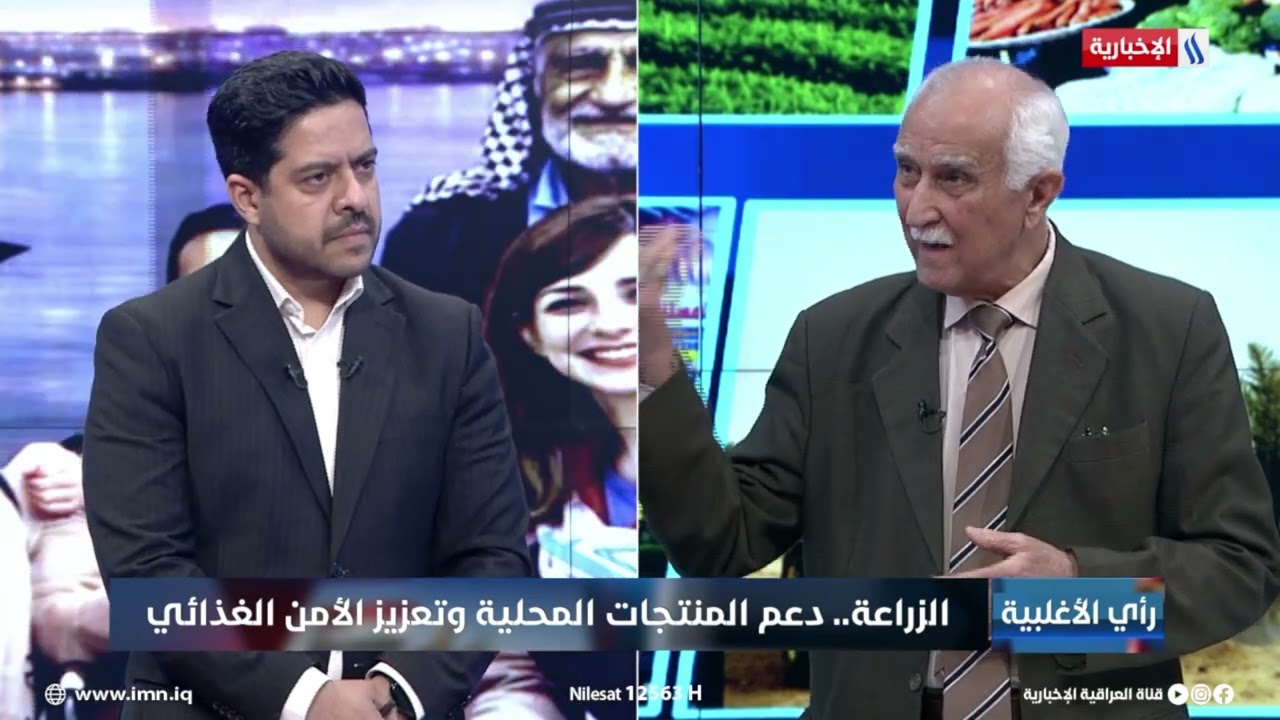 فيديو | د. مهدي ضمد القيسي: المنتج المحلي اكثر ضمانا وامنا مقارنة بالمستورد