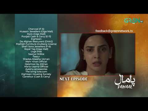 Pamaal Episode 19 ( Teaser ) 2nd Dec 2025 | Saba Qamar - Usman Mukhtar | Multiverse Entertainment
