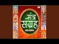 Hanuman Gayatri Mantra