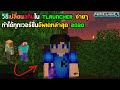 สกิน rov girl skin Minecraft : วิธีเปลี่ยนสกิน ใน TLauncher ง่ายๆทำได้ทุกเวอร์ชั่น ไม่ต้องลง ResourcePacks อัพเดทล่าสุด