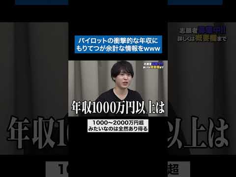 看護学科 自慢がくそだるいwww #令和の虎 #tigerfunding #shorts