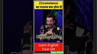Download lagu C- Circumstance meaning in hindi with tricks.Learn English with Sandeep Maheshwari. #vocabulary mp3 Download lagu C- Circumstance meaning in hindi with tricks.Learn English with Sandeep Maheshwari. #vocabulary mp3