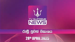 TV Supreme News - Night News Broadcast | 2025.04.28
