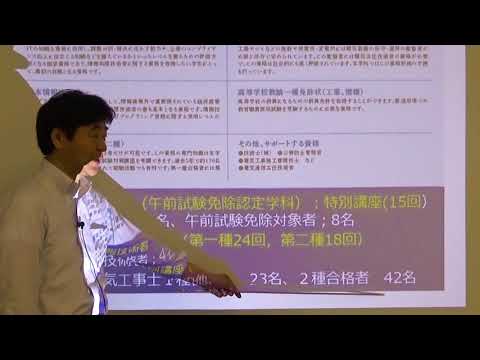 01 電気電子工学科紹介