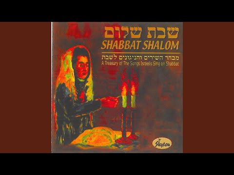 ישמחו במלכותך