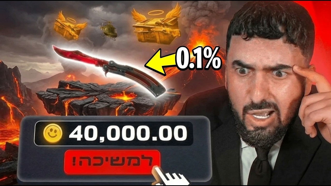הסרטון עם הפגיעות הכי מטורפות שהיה לי בחיים! (סיכוי נמוך רצח)