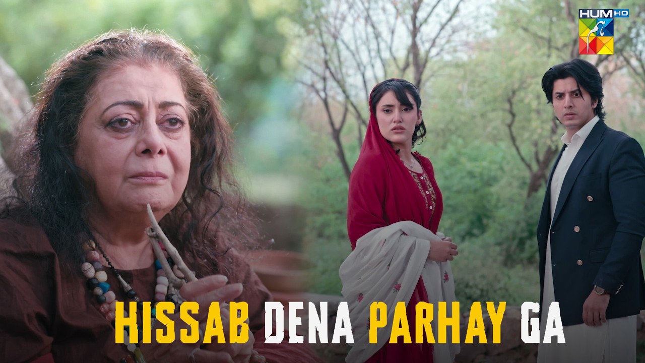 Dharti Per Kiye Huay Zulm Ka Hissab Tou Dena Parhay Ga... #Zanjeetain #sajalaly - HumTV