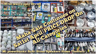 Maha Sale Continues on Sat 1st April|Electronics|Shoes|Kitchen Appliance|Clothes|Drill Machine|Gromo