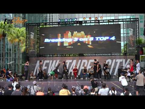 Breaking 3on3 top4-1 over the top v.s Raw Town boyz  ｜2023 新北FUN街頭 0820 DAY2