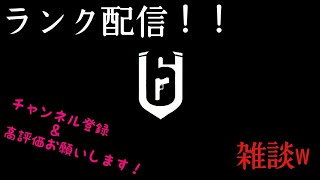 シージランク配信！！#7