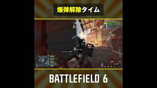 🎬爆弾解除タイム