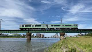 Blue sky and green labeled train