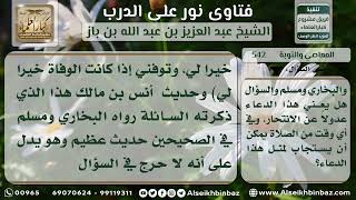 صورة 542 - حكم الانتحار وتمني الموت - نور على الدرب