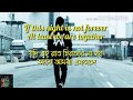 Alan Walker-Alone (English & Bangla lyrics)