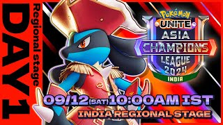 Pokémon UNITE Asia Champions League 2024 インドリーグ Day1【英語音声のみ】