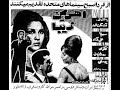 The Beautiful Devil Pars Film Production 1962 اهریمن زیبا