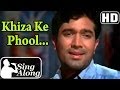 Khiza Ke Phool HD Kishore Kumar Superhit Old Hindi Karaoke Song Do Raaste Rajesh Khanna