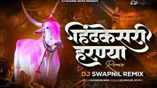 Download lagu कोल्हापूरचा वाघ (हिंदकेसरी हारण्या) 2024-Dj Swapnil Remix mp3