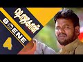 Shahjahan Tamil Movie Scene 4 Ilaya Thalapathy Vijay Richa Pallod Mani Sharma