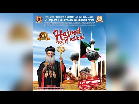 Wishes From Rev. Fr. Liju Ponnachan l Vicar Served 2019-2023