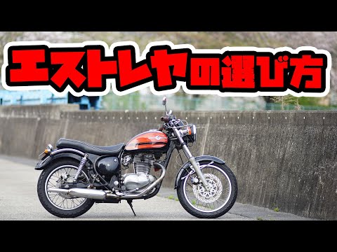 エストレカ経由のフェロカリレスについて詳しく解説