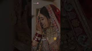 Shreaam Apni 🙈❤️: Dilpreet dhillon | Romantic Whatsapp status | New Punjabi status | Shorts video