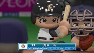 イチオシ！山岡君　1
