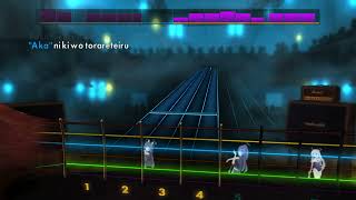 Download lagu Backlight - Ado | Rocksmith 2014 mp3 Download lagu Backlight - Ado | Rocksmith 2014 mp3