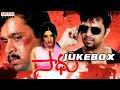 Sadhu Full Songs Jukebox Arjun Raveena Tandon P Vasu Ilayaraja