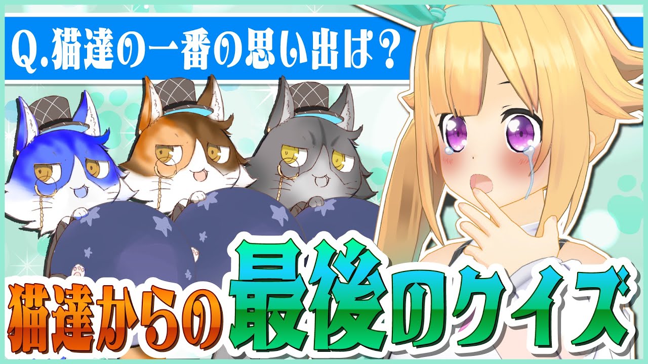 最後の地球侵略動画です！