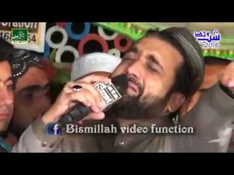 MAHI WAY TERE WEKHAN LAI CHOOK QARI SHAHID MEHMOOD