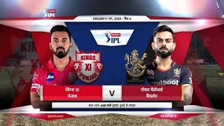 IPL 2020 match 6 full highlights // RCB v KXIP highlights //