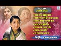 Golden Hits Of Lata Mangeshkar Popular Bengali Song Bengali Hits Audio Jukebox