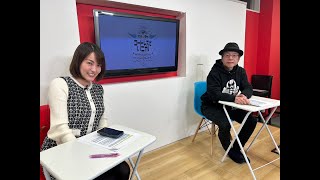 12月7日(水):竹内+愛のコードレスでいこか:2ndシーズン Vol.268