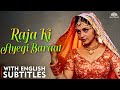 Rani S SHOCKING Forced Marriage Story Raja Ki Aayegi Baaraat Full Movie 1997 Eng CC