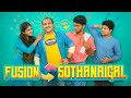 Fusion Sothanaigal | Dad 🔁 Son🤯 | Vinayagar Chaturthi Special | Sothanaigal