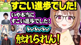 遂に初勝利を掴むもインタビューで進歩ネタを擦られたり、初勝利の裏で色々な事件が起きていた千燈ゆうひ達【ぶいすぽ/千燈ゆうひ/SHAKA/Zerost/kamito/ゆきお/神楽めあ/LTK】