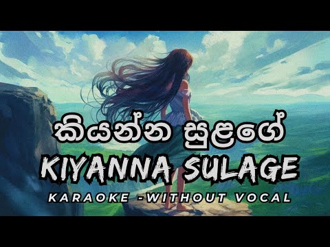 Kiyanna Sulage | කියන්න සුළගේ |  Annesly Malewana / Lilanthi Karunanayake  | Karaoke - Without Vocal