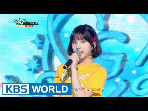 GFRIEND - NAVILLERA | 여자친구 - 너 그리고 나 [Music Bank HOT Stage / 2016.07.29]