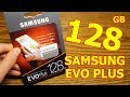 Карта памяти Samsung EVO Plus MB-MC128HA/RU