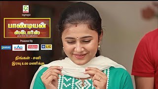 Download lagu Pandian Stores 2 | 30th & 31st January 2026 - Promo | Pandian Stores Today Episode  mp3