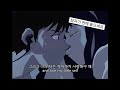 노래 듣는 순간 빠져버림 𝙇𝙚𝙖𝙫𝙚 𝙈𝙚 𝘽𝙚 𝘽𝙡𝙞𝙨𝙨 𝙊�