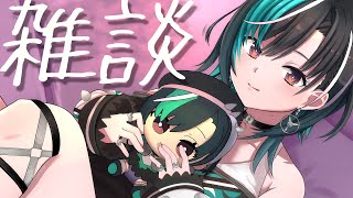 【雑談】ねるまえにちょっとだけ【#輪堂千速 / #hololivedev_is  #FLOWGLOW 】