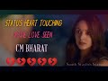CM BHARAT MOVIE SEEN STATUS LOVE SEEN STATUS CM BHARAT Southstaylishstatus
