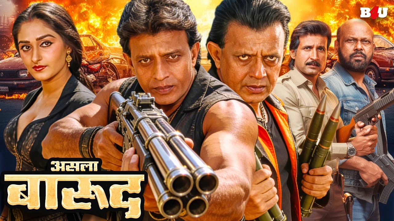 Mafia Raaj_Full_Movie_Edit File_B4U_Logo_5_Jan_26
