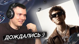 Медиа рецензия
