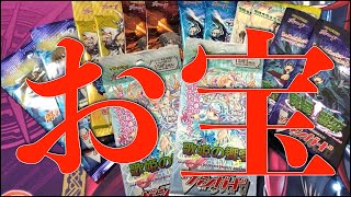 【ヴァンガード】懐かしのヴァンガード初期買ったんやけどやばいｗ（開封）